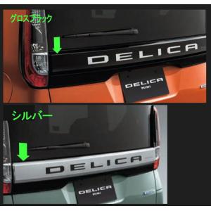 デリカミニ　 三菱純正新品９型 ディスプレイオーディオ 部番MZ594852 三菱純正 オリジナル9型ディスプレイオーディオ デリカミニ