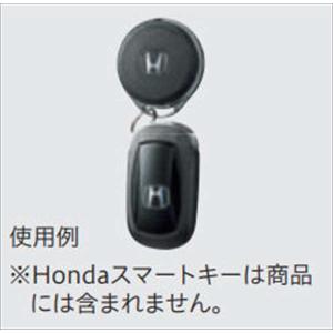 ヴェゼル　純正エンジンスターター　RU3.4 新品未使用 ヴェゼル RV系：純正 リモコンエンジンスターター アンサーバック機能