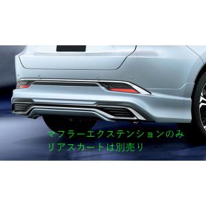 MODELLISTA GRAN BLAZE サイドスカート ※プラチナホワイトパール