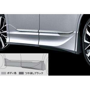 MODELLISTA リヤスカート ホワイトパールクリスタルシャイン MSD43