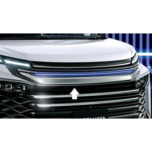 モデリスタ フロントロアグリルガーニッシュ ヴォクシー MZRA90W ヴォクシー MODELLISTA フロントロアグリルガーニッシュ トヨタ純正