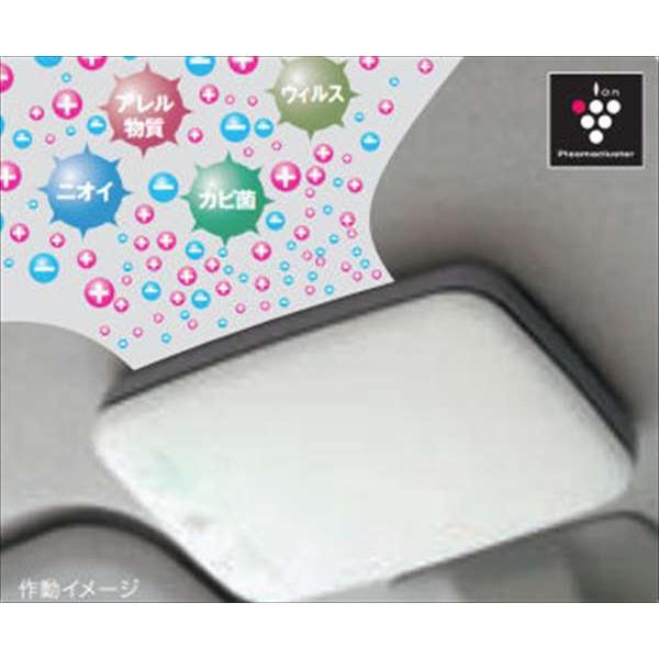 ステラ プラズマクラスター搭載ルームランプ スバル純正部品 LA150 LA160 パーツ オプショ...