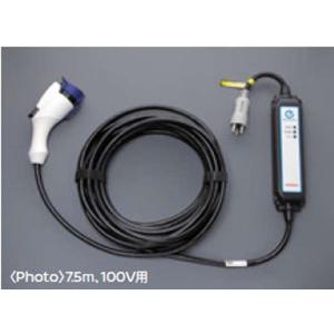 日産（NISSAN） NISSAN【ニッサン】LEAF【リーフ】 充電ケーブル