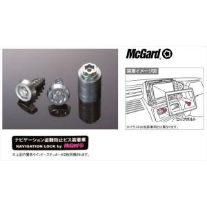 スイフト バックアイカメラの本体のみ ※取付キット、カバー別売 スズキ