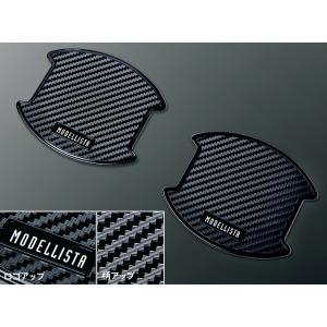 MODELLISTA リヤスカート(NEO ADVANCE STYLE) ※プラチナホワイトパール