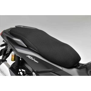 PCX 社外品 SP武川 クッションシートカバー(ダイヤモンド