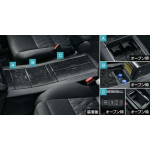 トヨタ（TOYOTA） トヨタ純正 フロアコンソール ［センターコンソール