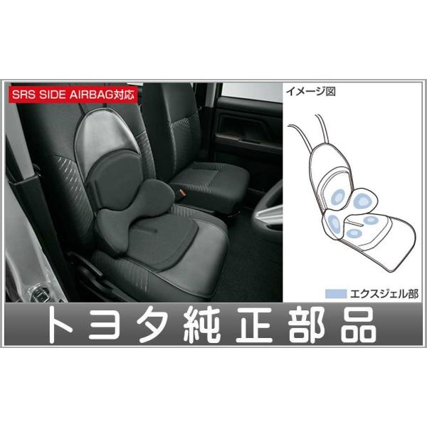 カムリ ランバーサポートクッション（汎用タイプ） トヨタ純正部品 AXVH70 パーツ オプション 