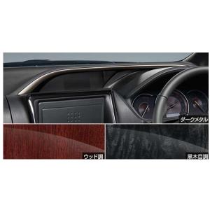 エスクァイア フォグランプガーニッシュのみ ランプ本体は別売 トヨタ