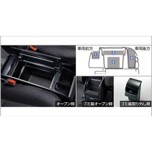 ノア コンソールボックス トヨタ純正部品 ZWR80W ZWR80G ZRR80W ZRR80G
