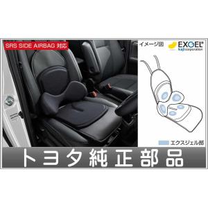 プロフィア エクスジェルシートクッション ヒノ純正部品 FR1EZYJ