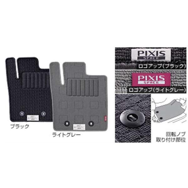 ピクシススペース フロアマットベーシック  トヨタ純正部品 パーツ オプション