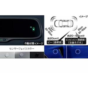 カムリ コーナーセンサー センサーキット トヨタ純正部品 パーツ