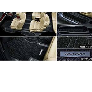 アルファード フロアマット ラグジュアリータイプ 本体 トヨタ純正部品