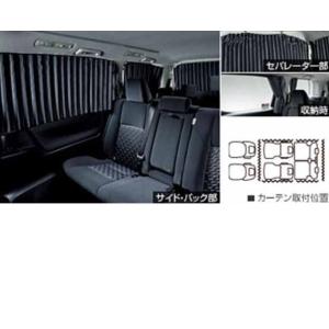 トヨタ（TOYOTA） 純正部品トヨタ アルファード室内快適セット純正品番