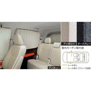 ポルテ フルシートカバー 撥水（1台分） トヨタ純正部品 パーツ