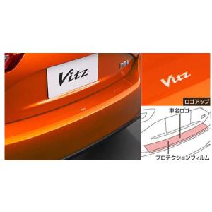 ヴィッツ トノカバー トヨタ純正部品 NHP130 NSP130 KSP130 パーツ 