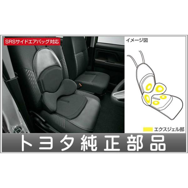 ヴィッツ ランバーサポートクッション（汎用タイプ） トヨタ純正部品 NHP130 NSP130 KS...