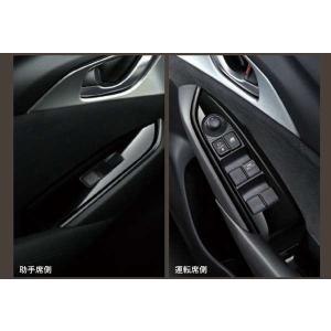 CX-3 トノカバー マツダ純正部品 DKEFW DK8FW パーツ オプション