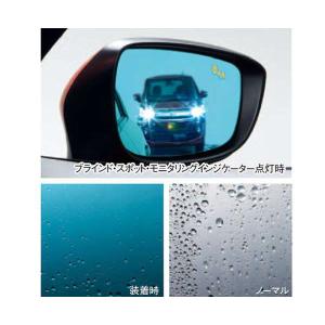 マツダ マツダ（MAZDA）ブルーミラー(親水) 4WD車用/マツダ純正