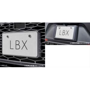 LBX ロングラゲージマット レクサス純正部品 MAYH10 15 パーツ