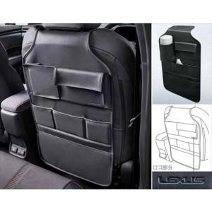 レクサス純正　シートバックストレージ　RX NX NX シートバックストレージ レクサス純正部品 5BA パーツ オプション