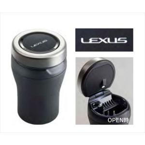 値下✨美品✨LEXUS 灰皿プレミアム 正規国内レクサス純正】 30系 IS純正「 灰皿 (プレミアム・ロゴ