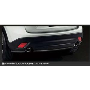 CX-5 LEDラゲッジランプ マツダ純正部品 KFEP KF5P KF2P パーツ