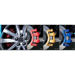 マツダ（Mazda） キャリパーシールキット（フロント）CX-5（KE2/KE5