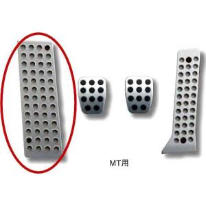 マツダ（Mazda） オートエグゼ(AUTOEXE) ブレーキペダルブレース