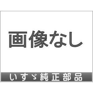 フォワード ポケット いすゞ純正部品 FRR90S2  パーツ オプション｜suzukimotors-dop-net