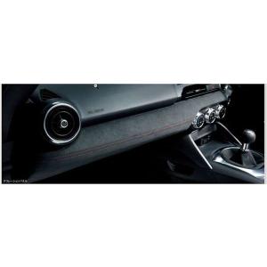 ロードスター デコレーションパネル（アルカンターラ） マツダ純正部品