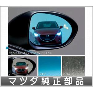 ロードスターRF ウインドブロッカー マツダ純正部品 NDERC ND5RC