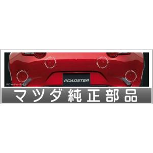 ロードスターRF ウインドブロッカー マツダ純正部品 NDERC ND5RC