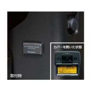 ワゴンR ボディーカバー スズキ純正部品 パーツ オプション : スズキ 
