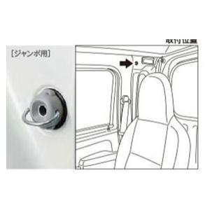 ハイゼットトラック ユーティリティフックA （2個セット） ダイハツ