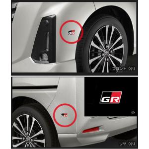 ブロン　トヨタ GR ディスチャージテープ 大 4枚入り Amazon | ティーアールディー(Trd) GR ディスチャージテープ (GR
