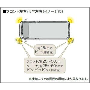 トヨタ（TOYOTA） ○純正部品トヨタ ハイエースコーナーセンサー