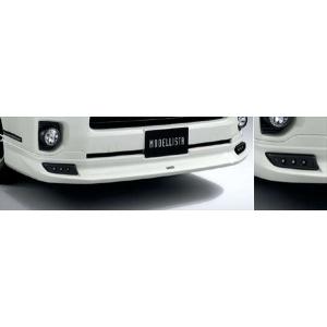 ハイエース MODELLISTA (バージョン1) フロントスポイラー