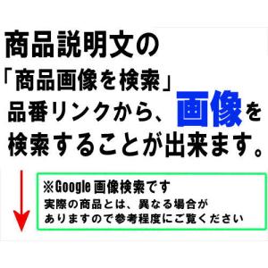 ホンダ純正部品 アクティの商品一覧 通販 Yahoo ショッピング