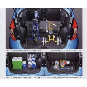 日産ノート ラゲッジフルカバー 日産純正部品 パーツ オプション