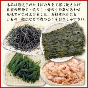 はばのり三昧 25g×2袋 はばのり入り雑煮セ...の詳細画像2