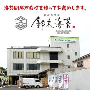 きざみのり 25g×2袋 極細 1mmカット ...の詳細画像5