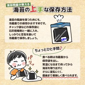 きざみのり 25g×2袋 極細 1mmカット ...の詳細画像3