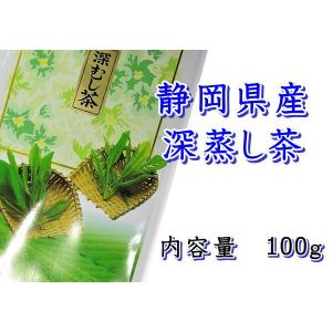 深蒸し茶　100g　静岡県産｜suzukinori