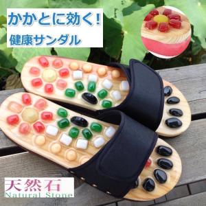足つぼマッサージスリッパ健康サンダルレザー天然石痛いマッサージスリッパソールアーチ突起足ツボ足裏ツボ押し
