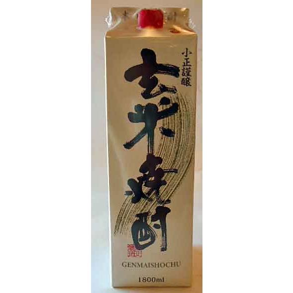 特製 玄米焼酎（35度）1.8L 紙パック　小正醸造