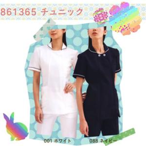 白衣 女性 ナースチュニック　861365 /ホワイト/ネイビー/白衣｜suzukiseni