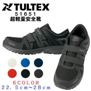 自重堂 安全靴おしゃれ メンズ 耐滑 かっこいい S1193 Z-DRAGON