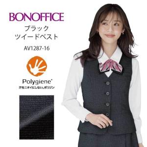 ボンマックス（BONMAX） ベスト 事務服 ストライプ ニット ストレッチ